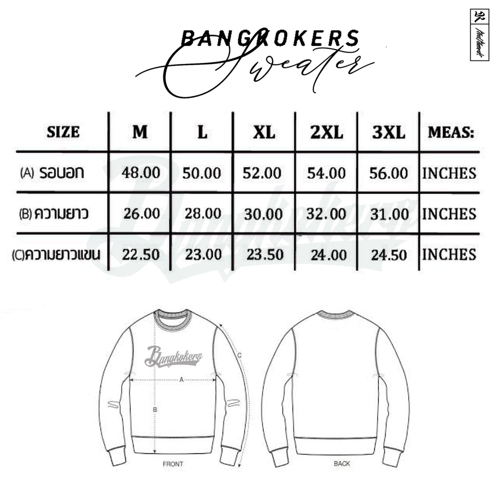 BKKRS | White Sweater