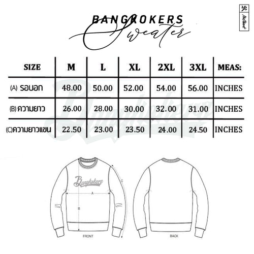 BKKRS | White Sweater