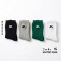 NINE TOES DOWN EDITION BUNDLE